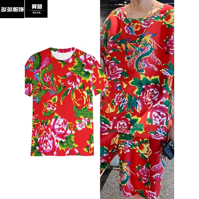 新款国潮东北大花布宽松搞笑整活兄弟装速干短袖T恤衫男女冰丝感