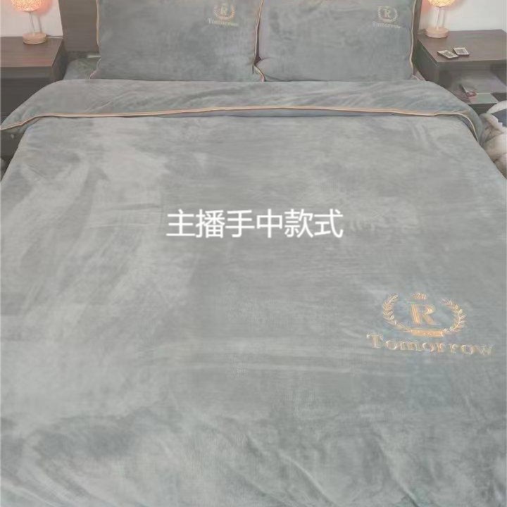 1.5*2.0米毛毯被子不挑颜色随机