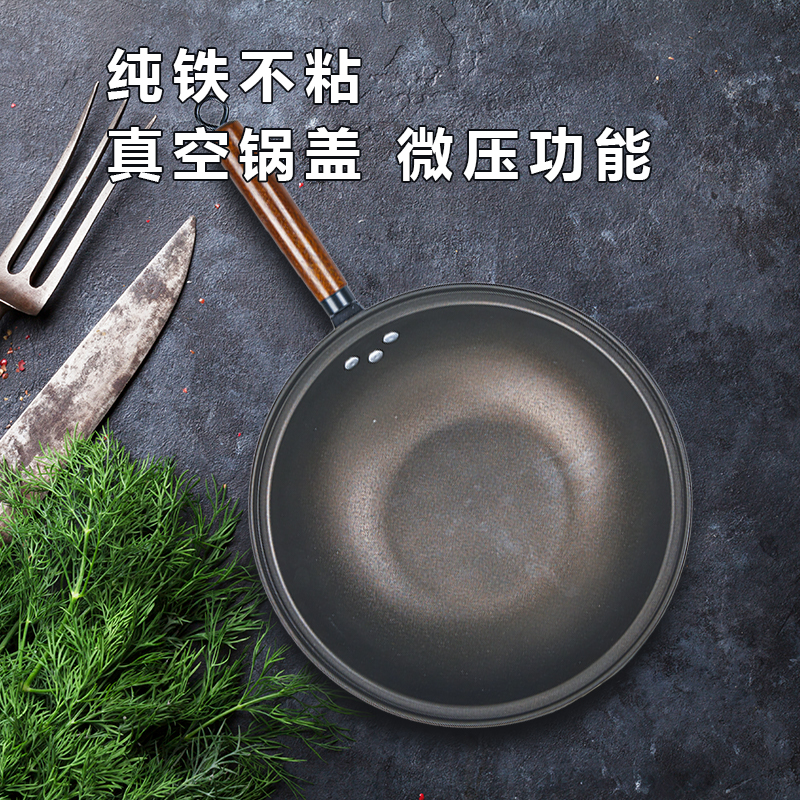 平底微压锅不粘锅家用炒菜锅加深煎锅铁锅煤气灶电磁炉燃气灶通用