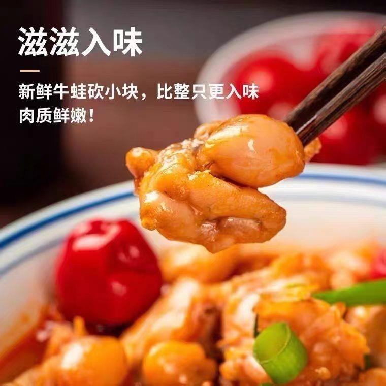 【免浆牛蛙块】新鲜爽滑包浆牛蛙煲干锅液氮冷冻鲜嫩田鸡酒店批发
