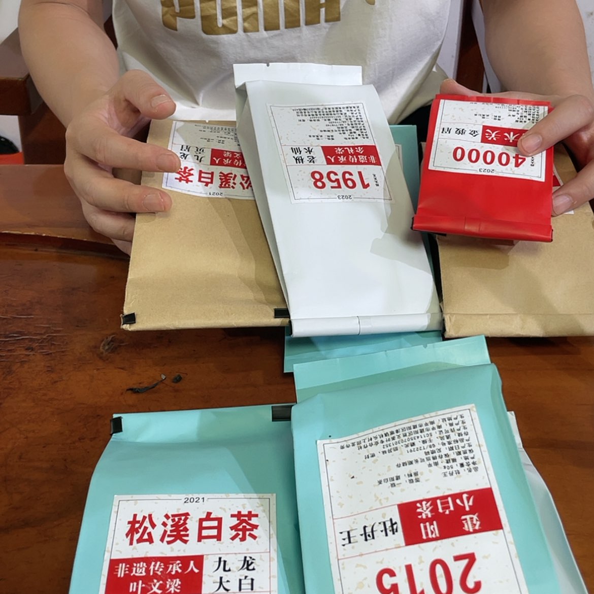 岩茶 白茶大礼包 