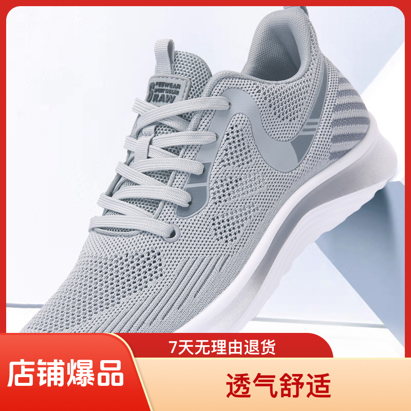 老北京上班布鞋运动鞋男夏季男士网面薄款男生休闲健步鞋防滑男鞋