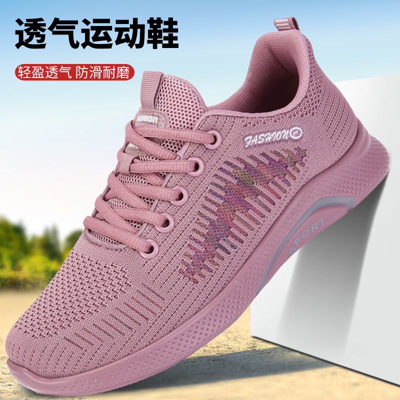 春夏款老北京布鞋女单鞋老人健步鞋软底防滑平底中老年妈妈运动鞋