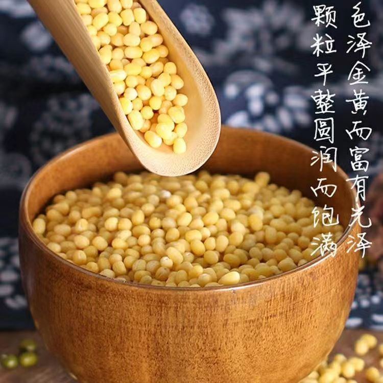绿豆脱皮小绿豆绿豆皇东北绿豆脱皮绿豆脱皮绿豆新货优质营养新鲜