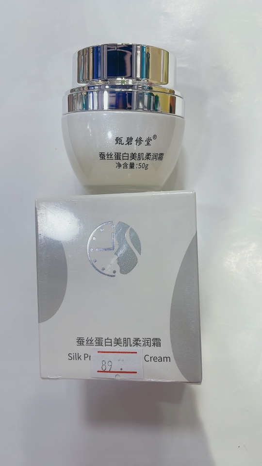 甄碧修堂蚕丝蛋白美肌柔润霜50g新品热卖滋润提亮保湿补水热卖包