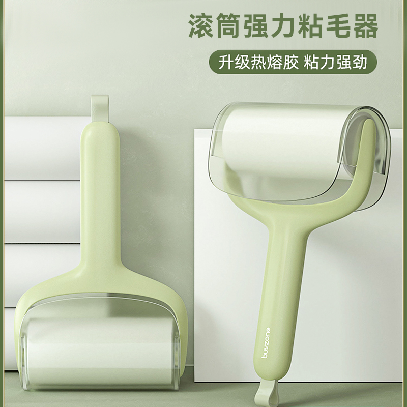 便携滚筒式粘毛器强力吸毛滚筒毡一次性可撕除毛吸毛纸刮毛