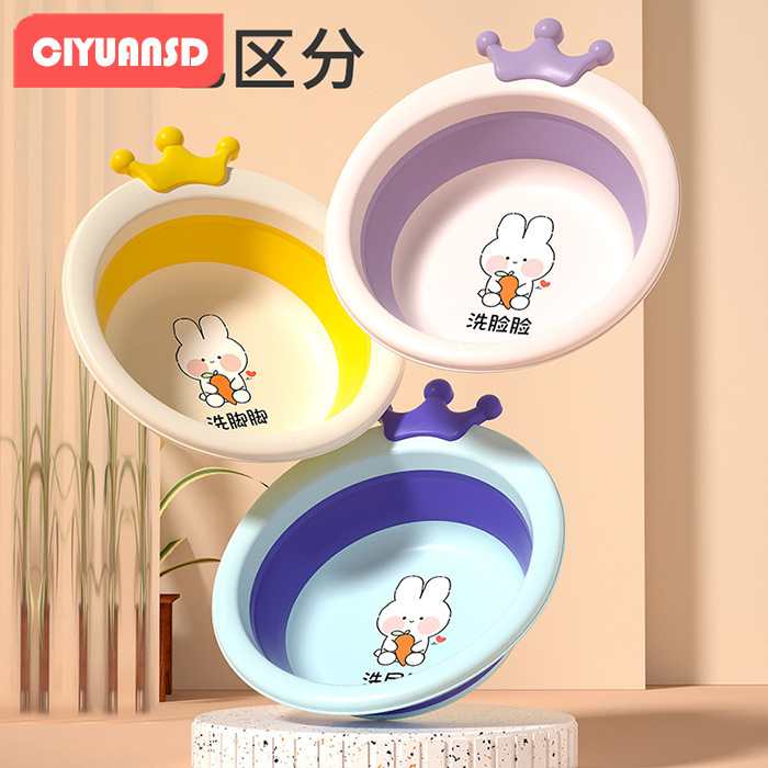 婴儿折叠脸盆宝宝洗脸盆新生儿洗PP盆幼儿童洗手盆洗脚盆男女通用
