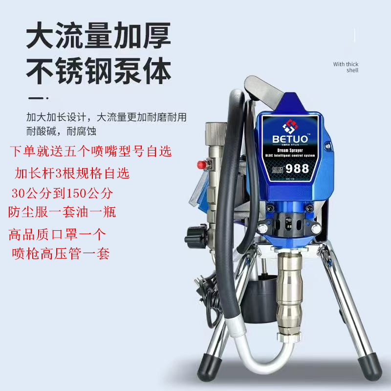 百科988汽车烤漆房伸缩喷漆房汽车喷漆定制修车进口