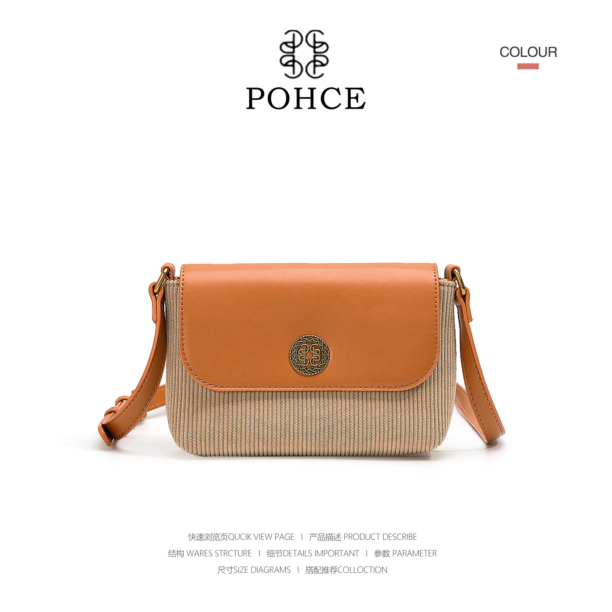 2023新款福袋包小香风单肩包网红气质休闲小方包简约斜跨包