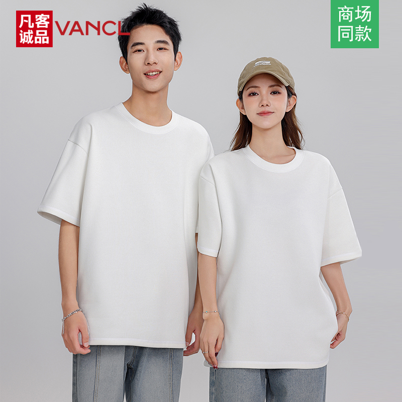 凡客诚品重磅男女圆领短袖T恤夏季宽松韩版休闲纯色情侣款打底衫