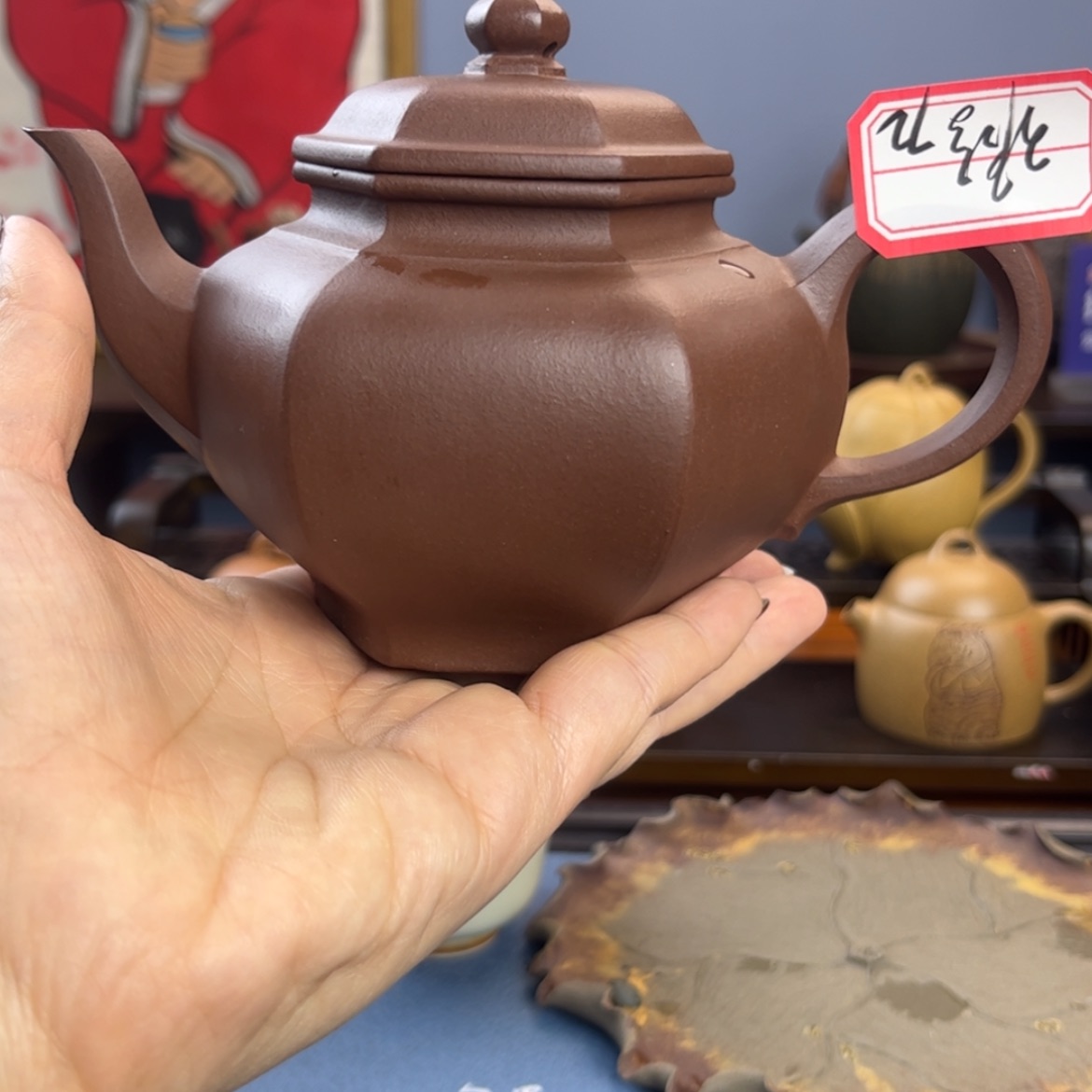 【闪购商品】紫砂茶壶