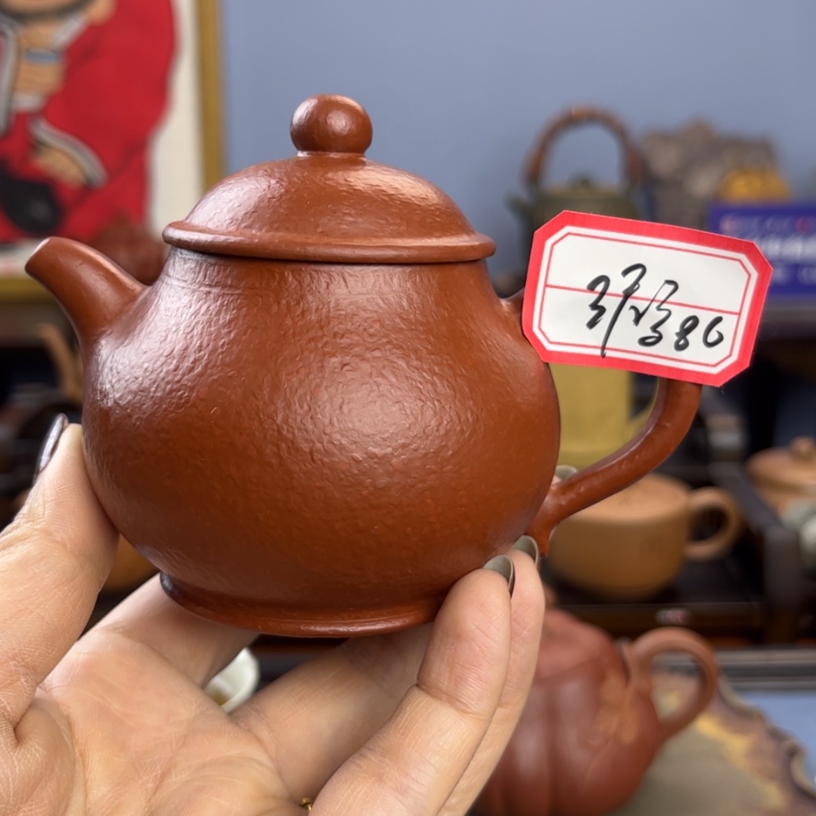 【闪购商品】紫砂紫砂