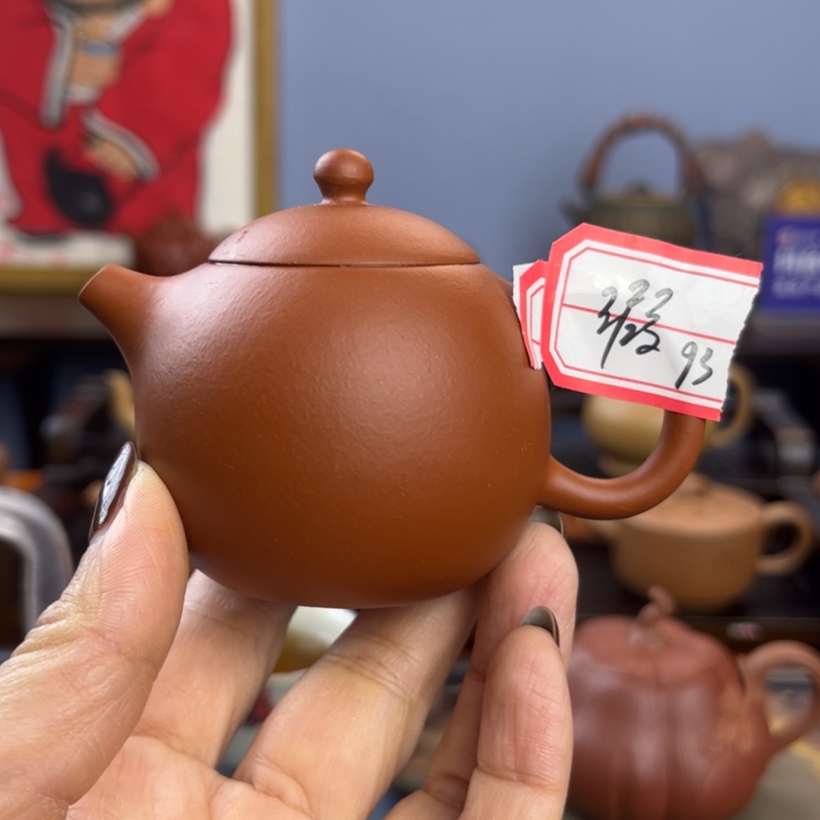 【闪购商品】紫砂茶壶