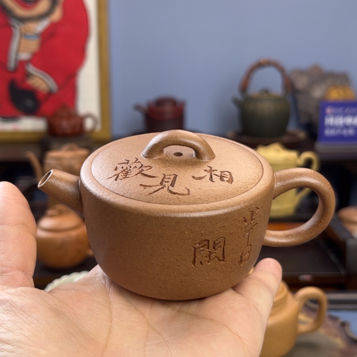 【闪购商品】紫砂茶壶