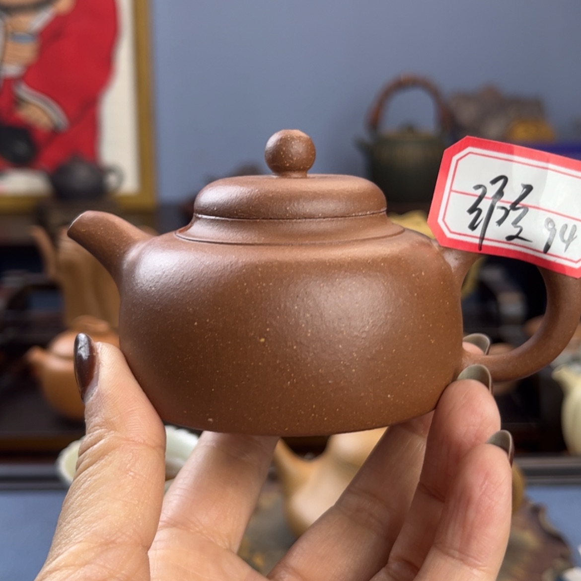 【闪购商品】紫砂茶壶