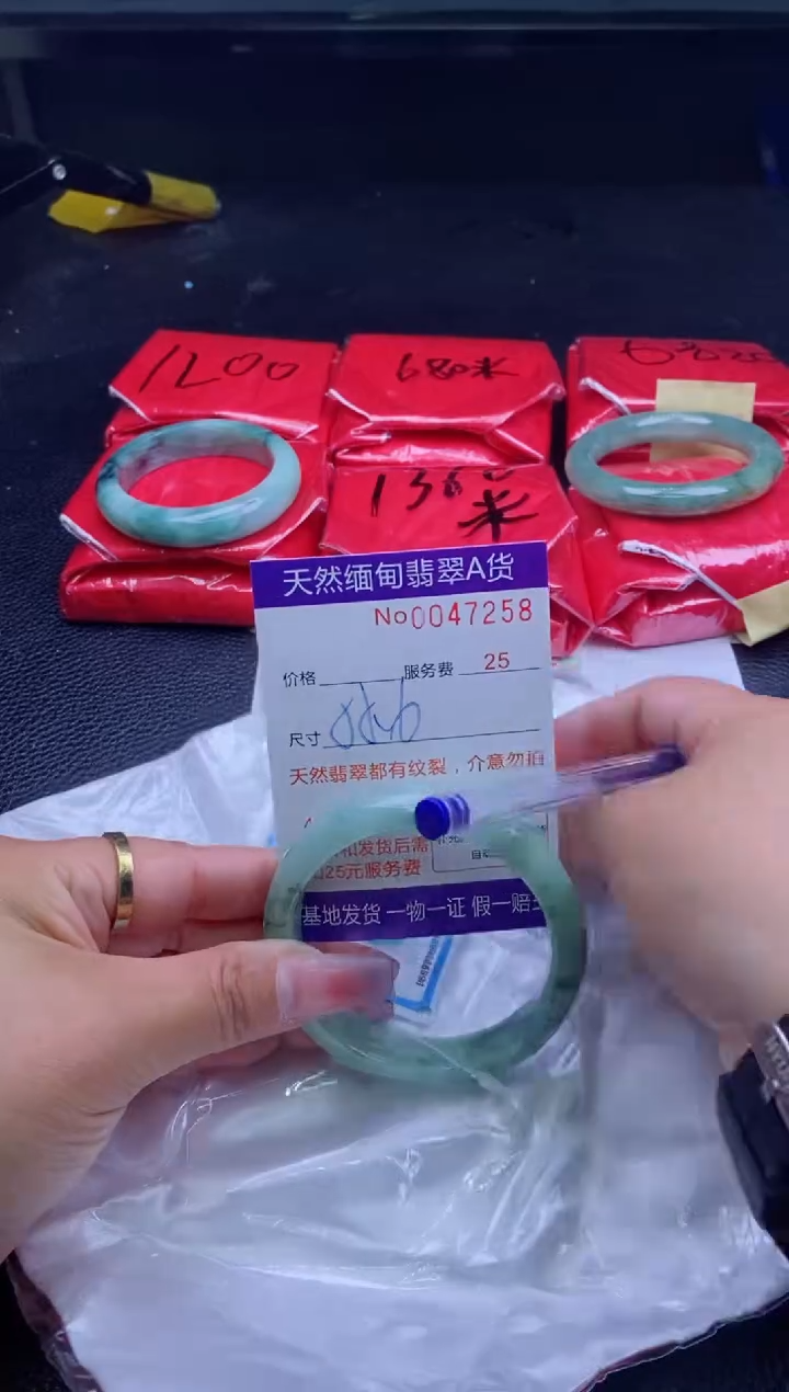 【闪购商品】翡翠手镯未镶嵌11111111