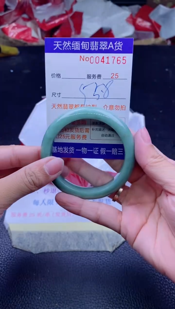 【闪购商品】翡翠手镯未镶嵌