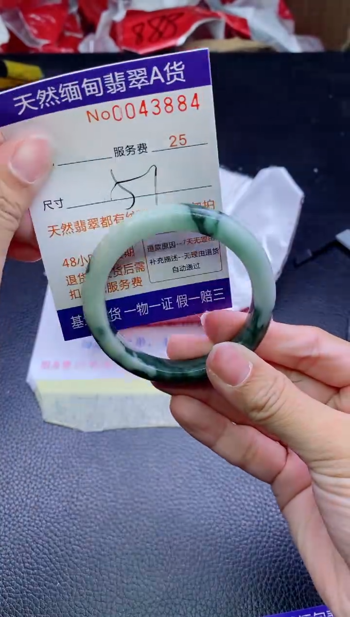 【闪购商品】翡翠手镯未镶嵌