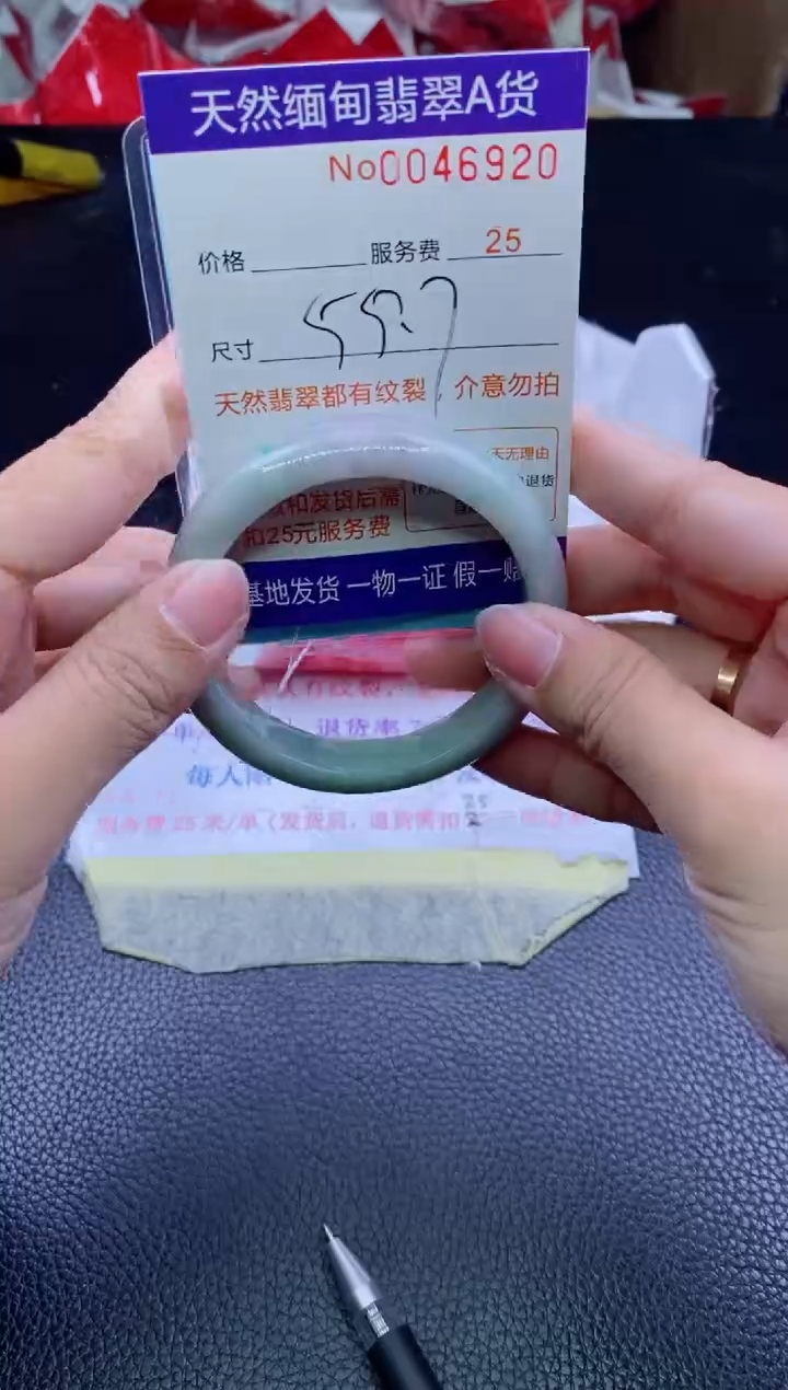 【闪购商品】翡翠手镯未镶嵌
