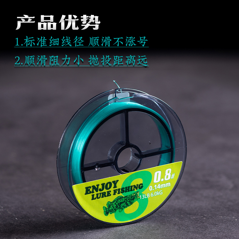 一直在路亚pe线8编顺滑耐磨远投抛投路亚鱼线标准线径涂层升级