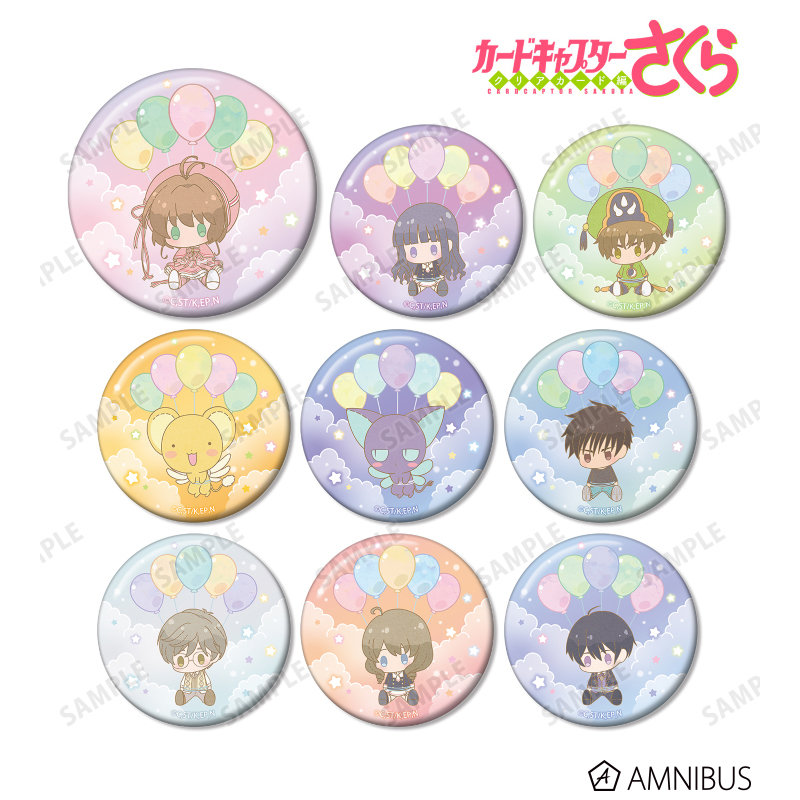 GuGuGuGu官方 AMNIBUS 魔卡少女樱 POPOON 盲抽徽章 日谷动漫周边