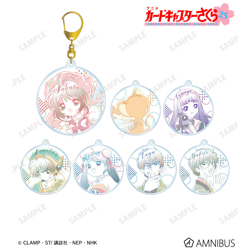 GuGuGuGu官方 AMNIBUS 魔卡少女樱 水彩盲抽亚克力挂件 盲盒 日谷