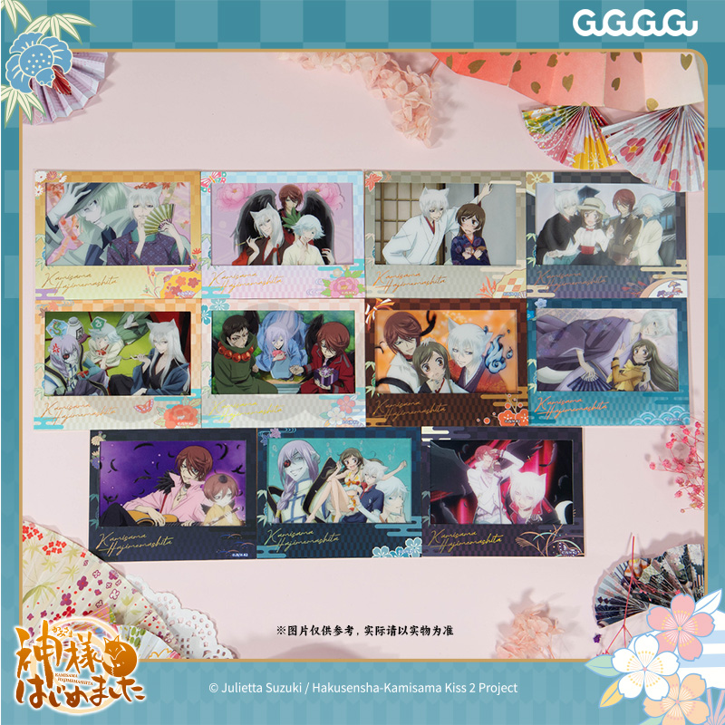 GuGuGuGu官方元气少女缘结神动画 纸夹相卡盲盒 动漫周边谷子礼品