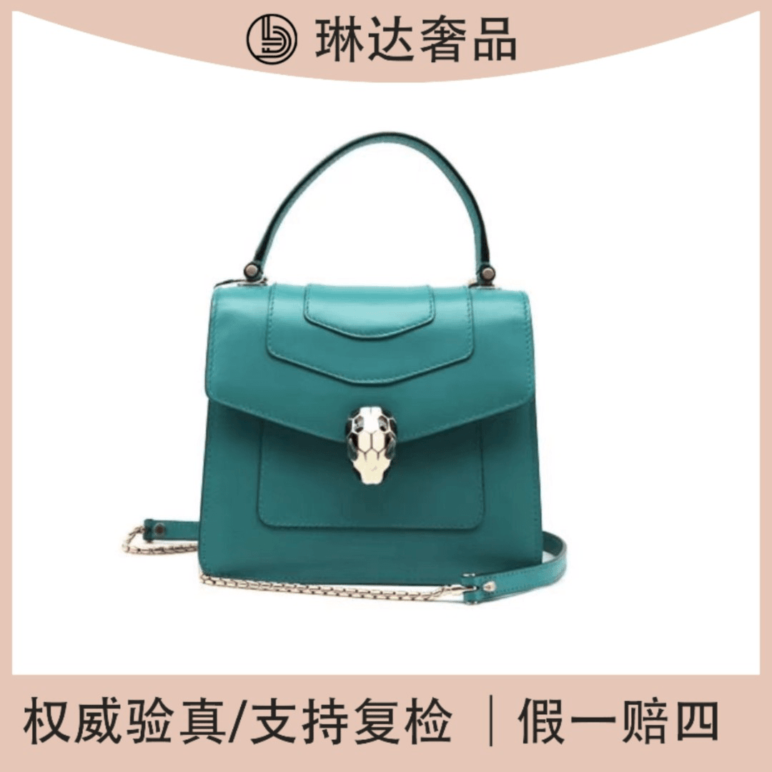 99新 BVLGARI/宝格丽 经典祖母绿风琴手提绿色单肩斜挎包（琳达）