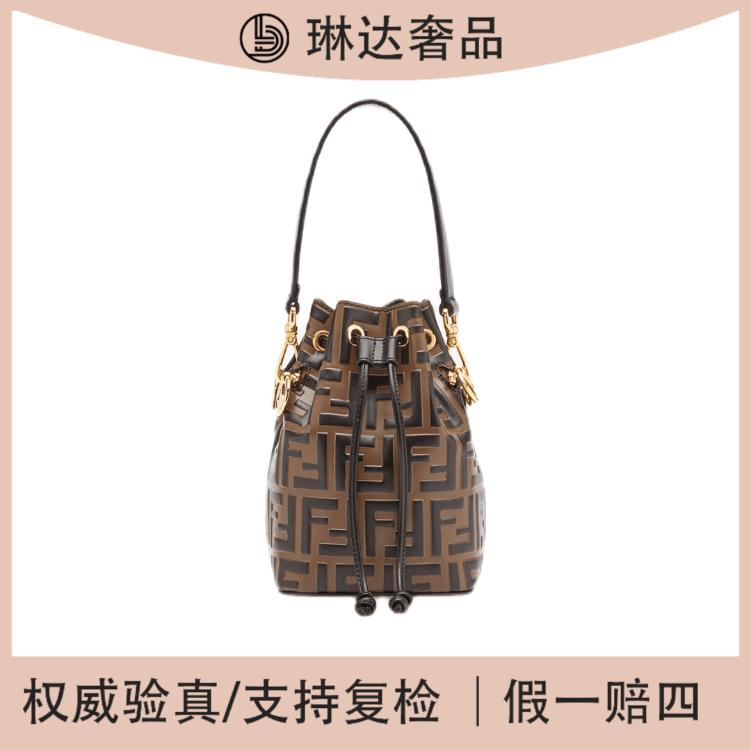 99新 FENDI/芬迪 经典老花双F抽绳水桶肩包手提单肩斜挎包（琳达）