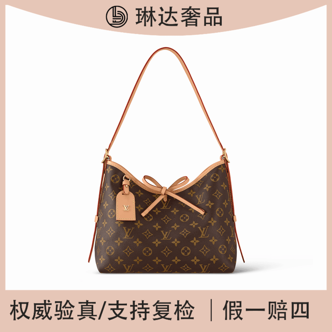 99新 LouisVuitton/路易威登 新款老花小号Carryall购物袋（琳达）