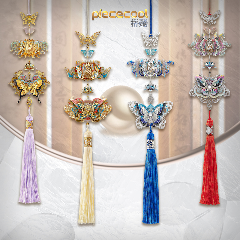 拼酷拾香坠系列3D立体金属拼图模型手工diy解压礼物浪漫国风精致