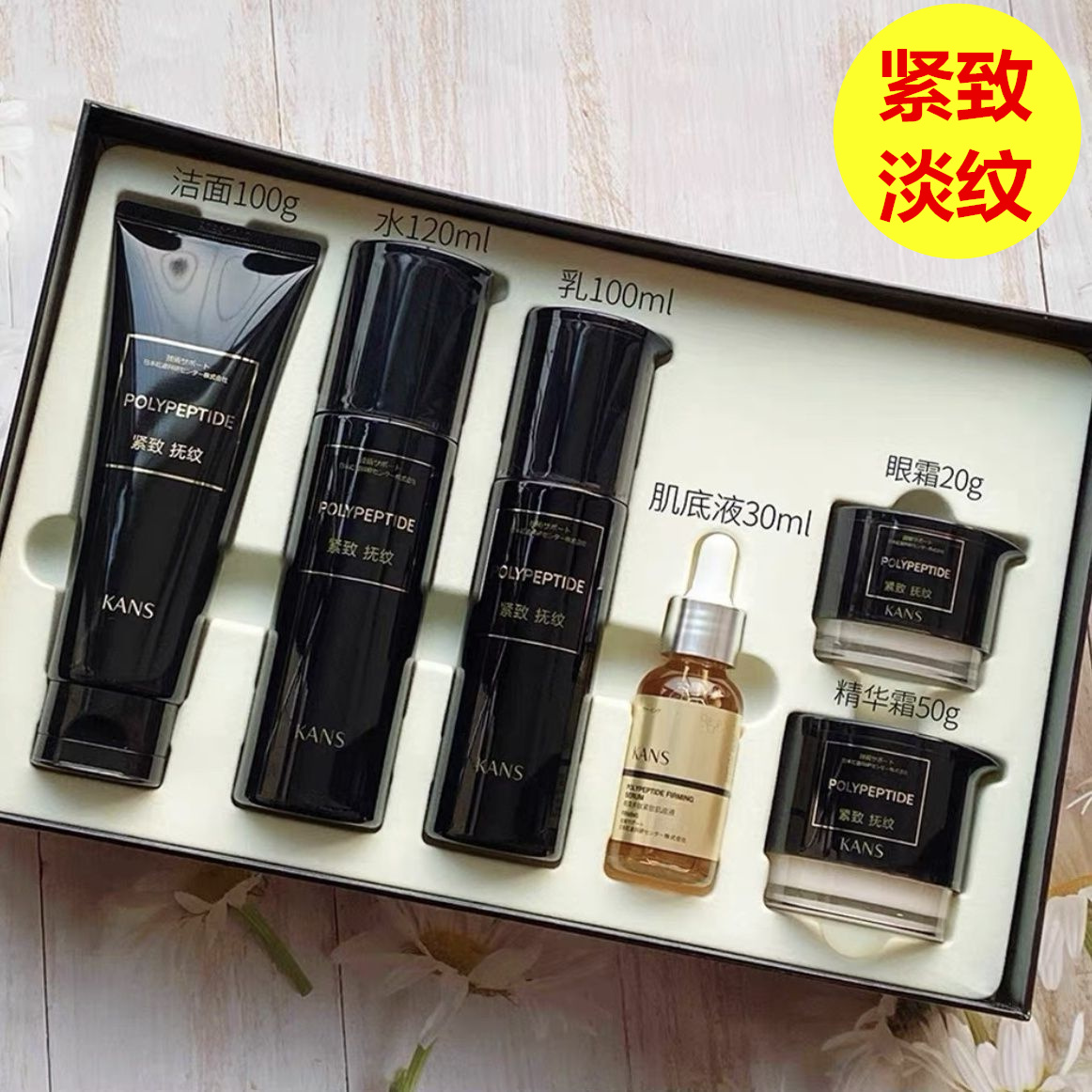 韩/束新肌奢养护肤品礼盒补水紧致正品护肤品套盒