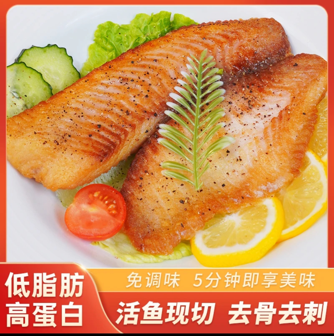 低脂鲷鱼排 蒜蓉黑椒口味 每片100克