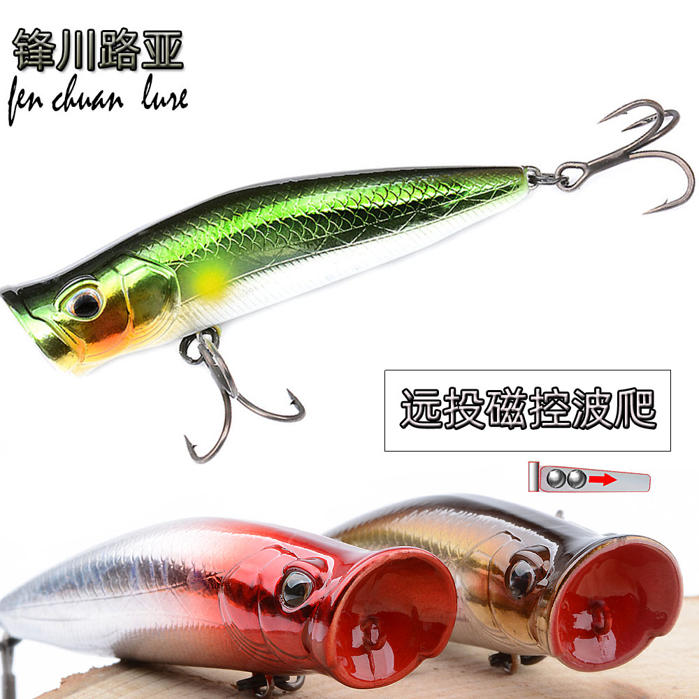 4只夏季水面系波扒16克8.5克翘嘴鲈鱼鳡鱼神器远投路亚假饵