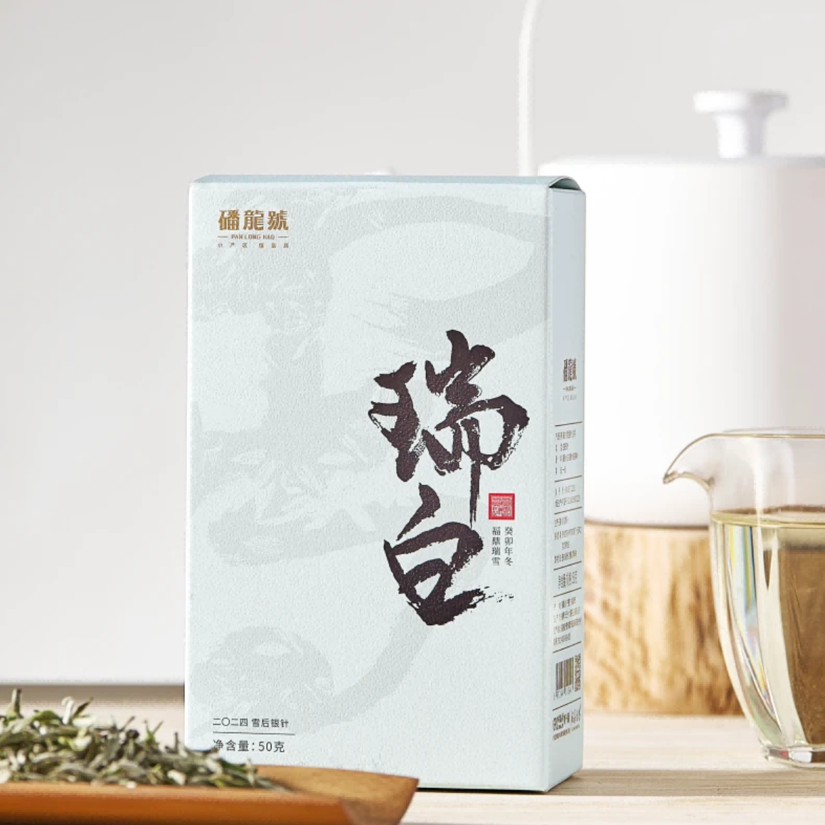 福鼎白茶|磻龙号|2024白毫银针|瑞白雪后白毫银针|礼盒装50克