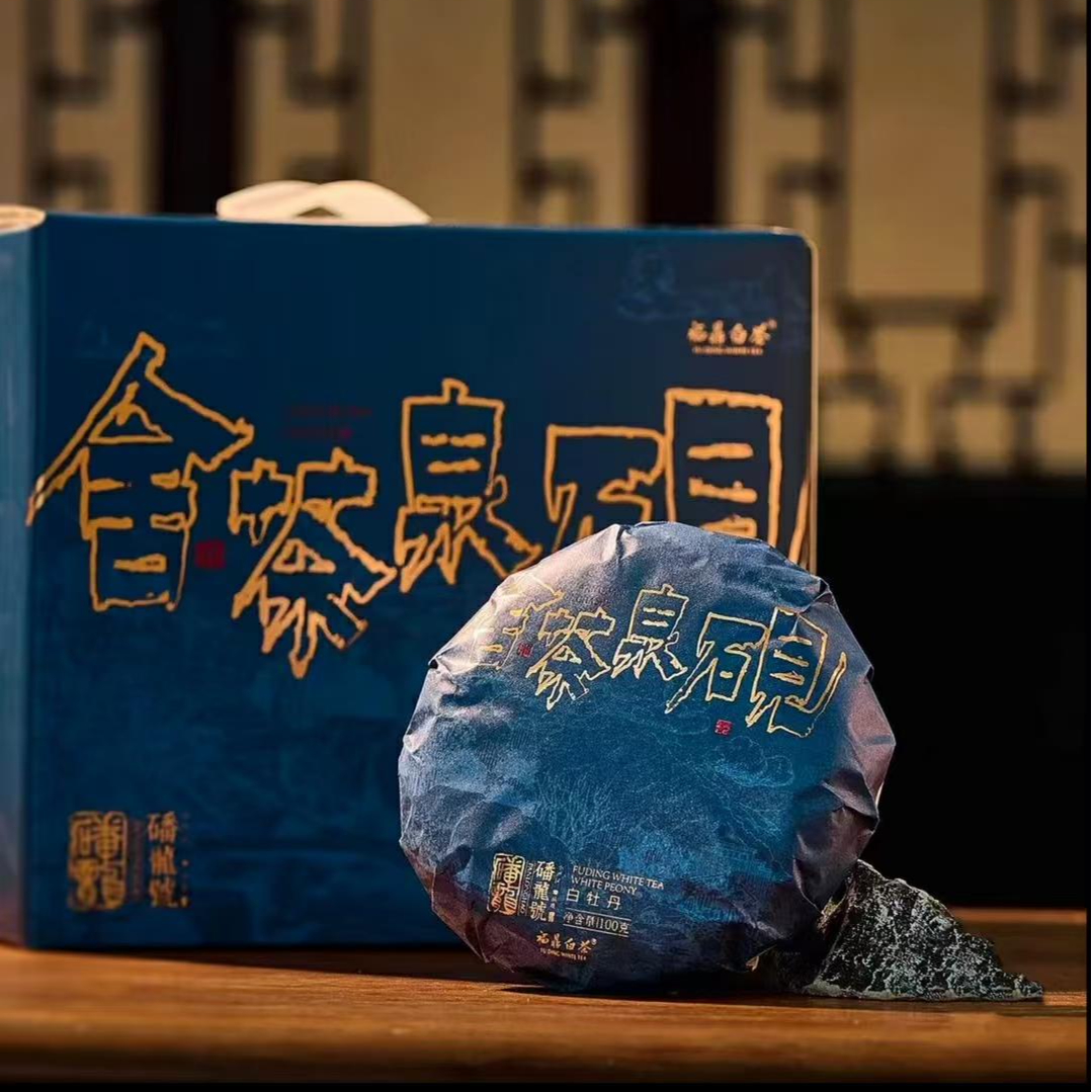 福鼎白茶|磻龙号-砚泉茶舍|2022年白牡丹|茶饼|100克（单片）