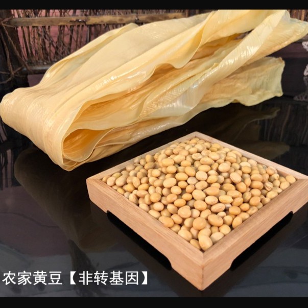 湖北特产崇阳手工豆油皮春卷皮腐竹千层皮干货孕妇干豆皮350克