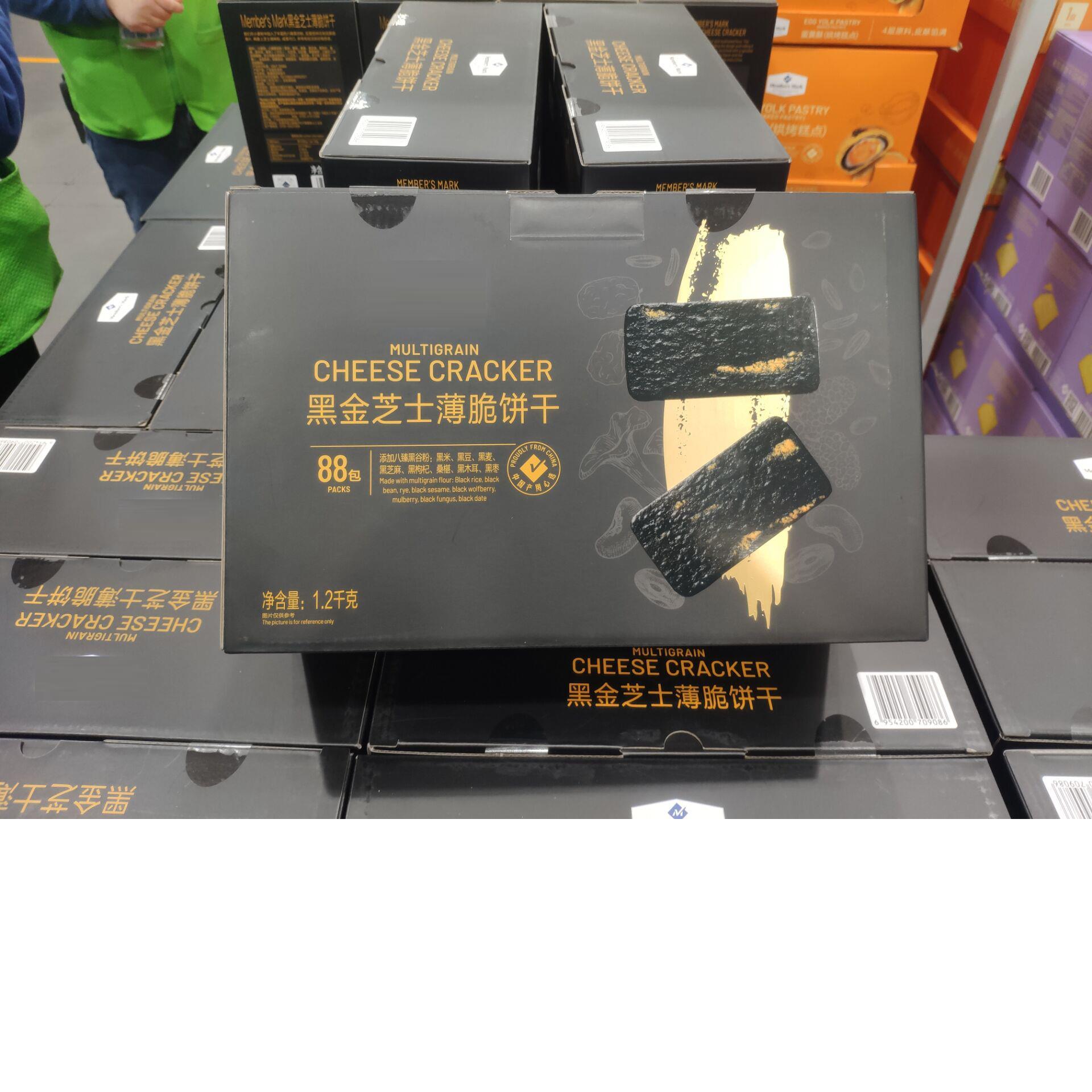 山姆代购1月产黑金芝士薄脆饼干1.2千克 88小包香脆 会员店 超市