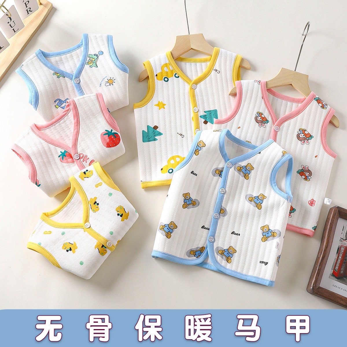 婴儿保暖马甲纯棉儿童加厚无骨马夹宝宝春秋冬外穿男女童夹棉背心