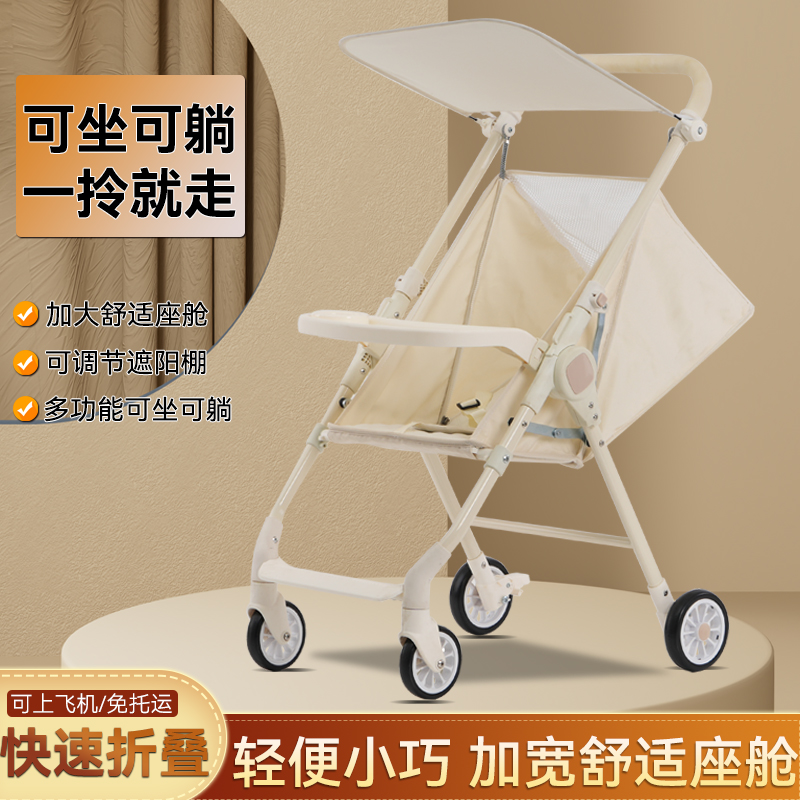 12遛娃神器推车轻便可折叠口袋折叠儿童手推车宝宝婴儿登机