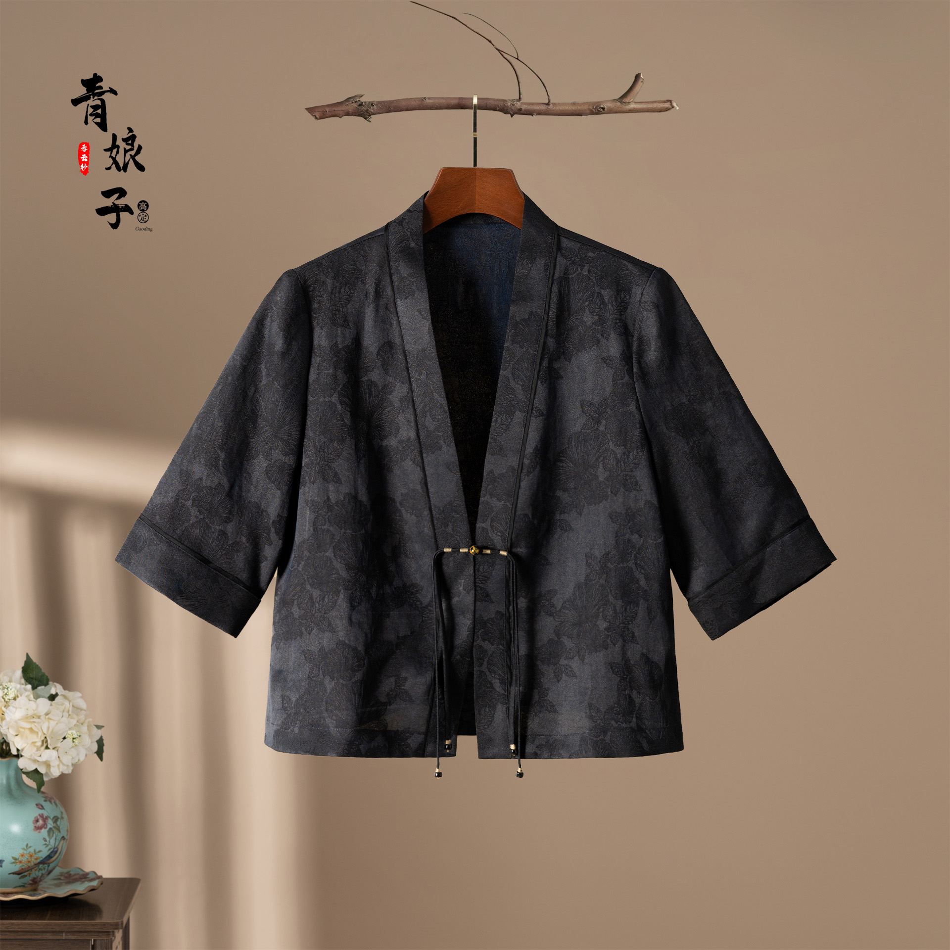 青娘子香云纱（若惜）提花复古百搭透彩宽松中式汉服开衫50849