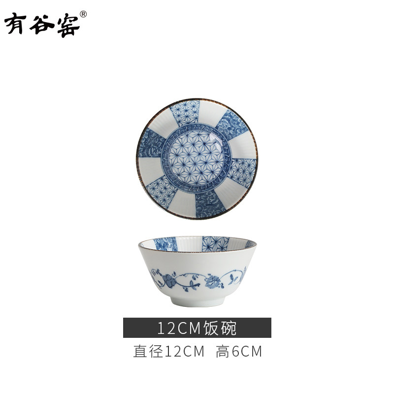 清仓！青花麻叶4.8英寸饭碗菊形浅钵饭碗日式釉下彩家用陶瓷凉菜