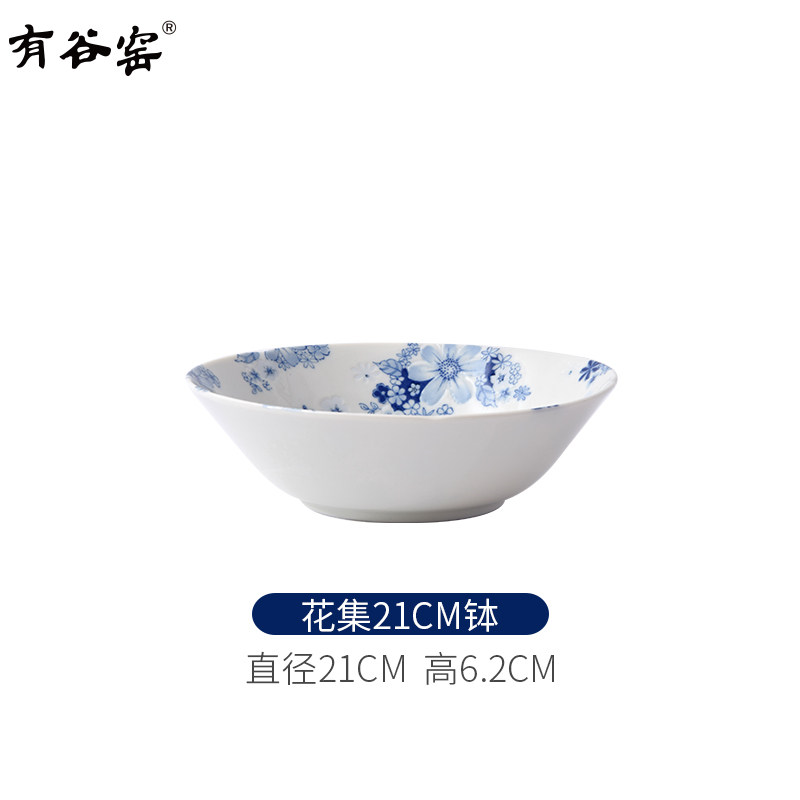 花集8.2英寸面碗陶瓷米饭面碗日式手绘汤碗吃饭釉下彩大碗