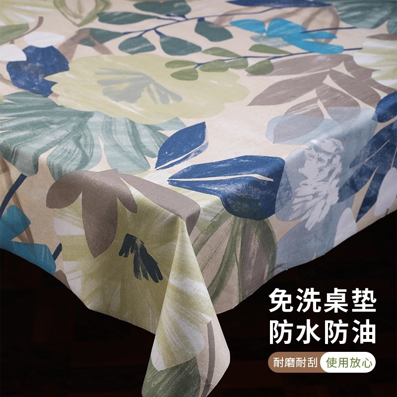 friedola芙丽朵拉家用防水防油布艺长方形茶几布餐桌布33184-3010