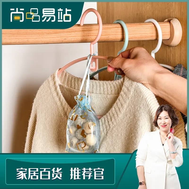 小奇牛家用透明樟木球盒衣柜可挂式樟脑丸盒室内除异味去味除味