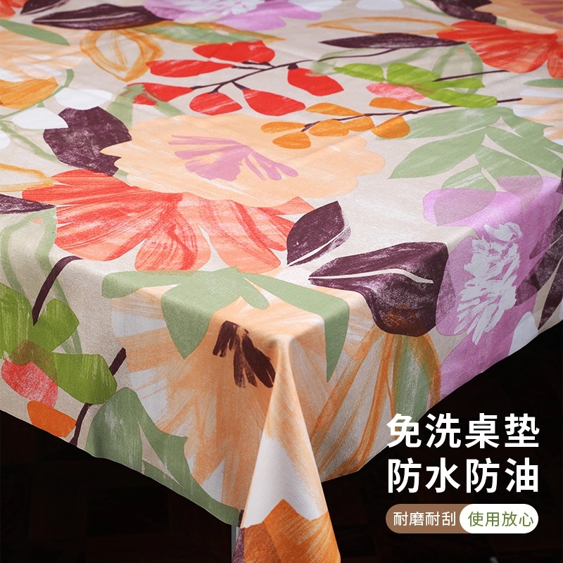 friedola芙丽朵拉家用防水防油布艺长方形茶几布餐桌布33184-3007