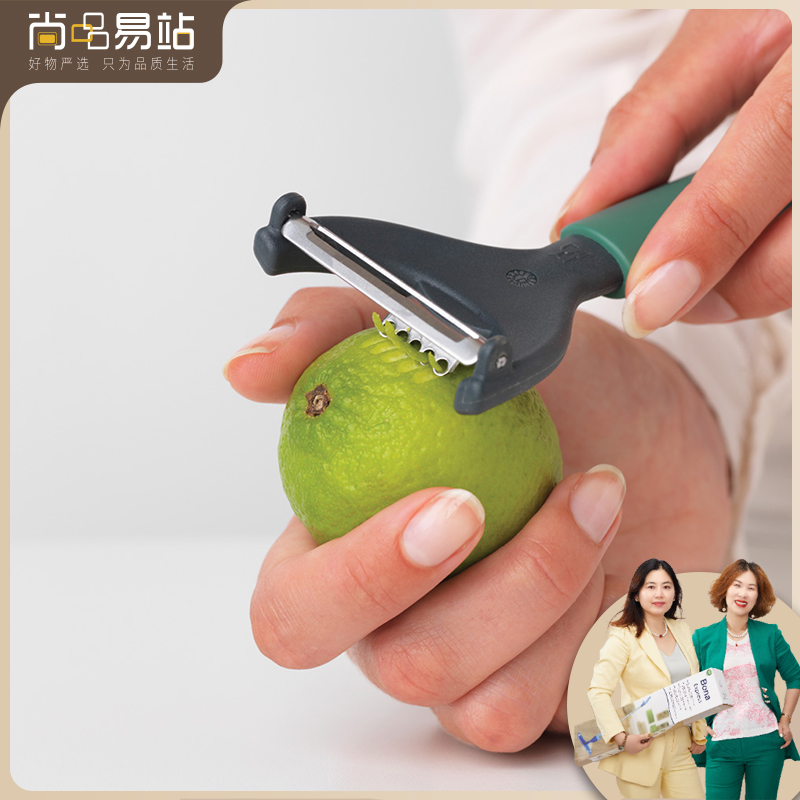 Brabantia柏宾士厨房家用多功能Y型削皮刀去籽商用水果锋利去皮器