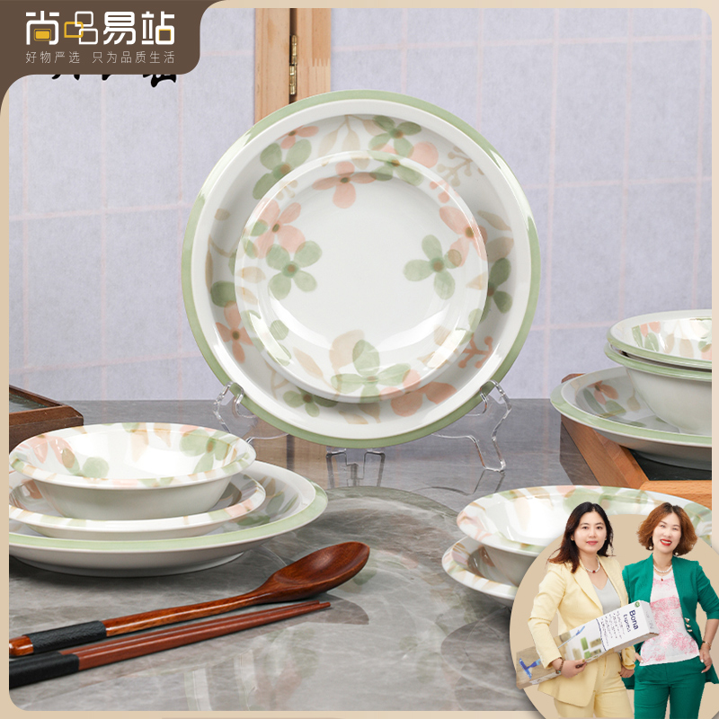  特！粉彩系列釉下彩陶瓷碗盘餐具高颜值清新风轻量瓷陶瓷餐具