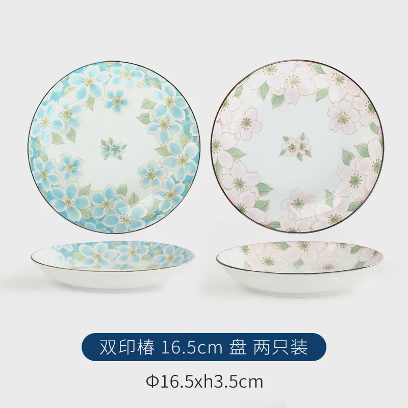 【2只】双印椿6.5英寸日式釉下彩凉菜盘家用创意小盘16.5*3.5cm组合