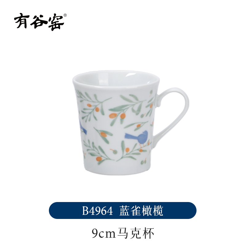 【组合】蓝雀橄榄系列日式釉下彩陶瓷汤吞杯马克杯水杯茶杯